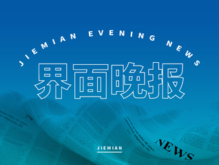 ⭐无异常的塞浦路斯支付宝一手老号一手货源直销